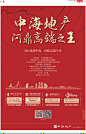 成都商报,2014年12月11日,成都商报电子版,成都商报数字报,第43版