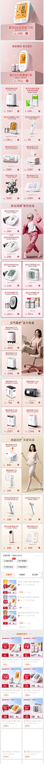 屏幕截图_28-2-2024_93839_market