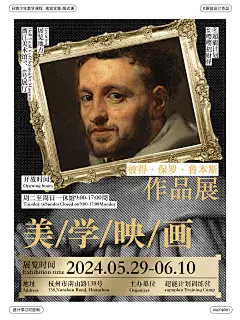 【超能学员作品分享】有兴趣学习可加微咨询课程 ：supnplan