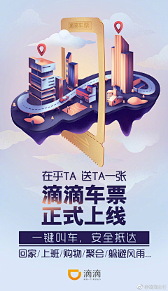 丿卷王丿采集到APP-启动页