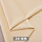 绒布布料加厚荷兰绒天鹅绒沙发垫抱枕柜台窗帘diy沙发布料服装面-淘宝网