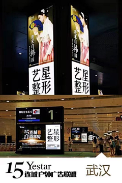 TT♡♥CC采集到整形美容