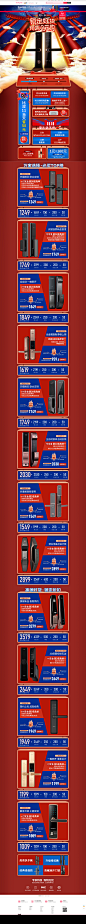 首页-kaadas旗舰店-天猫Tmall.com,首页-kaadas旗舰店-天猫Tmall.com