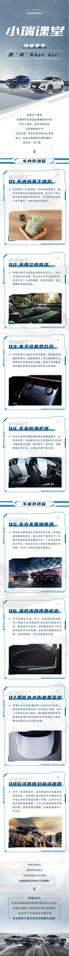 家~~采集到推文参考