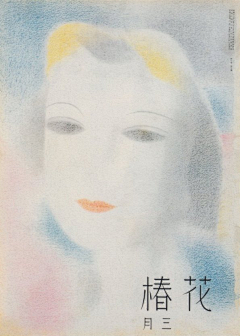 savethebirds采集到插画*