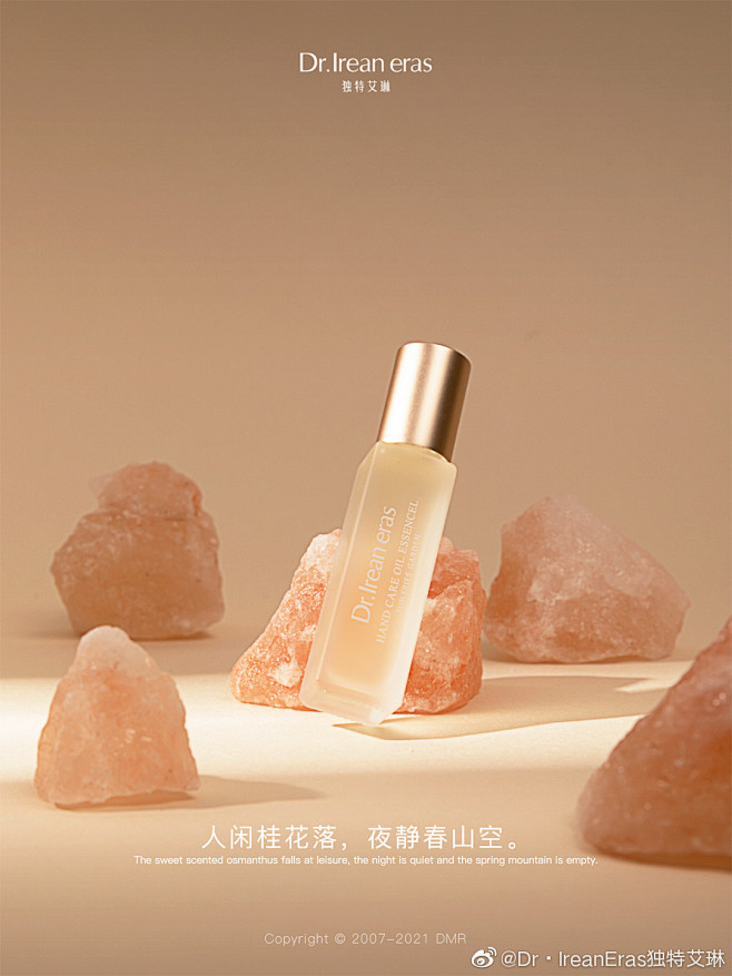 @DearIrean独特艾琳 的个人主页...