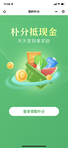 和和天采集到【插画】海报