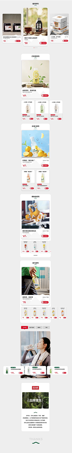 wddgqj采集到策划定位