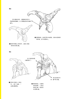 笑怪兽采集到张力