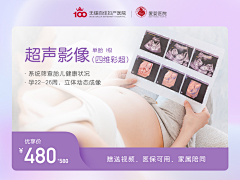 张口就来采集到月子卡片