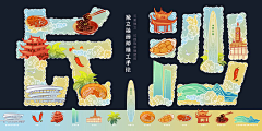 香沫咖啡奶茶采集到线描商业包装插画