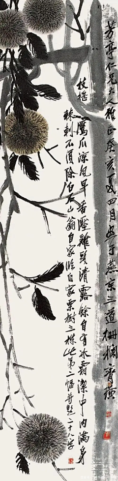 lightINtheDARK采集到画