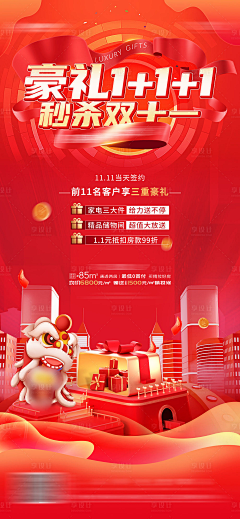 太阳要早起采集到商业