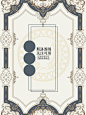 @斯洛大大   【斯洛设计】现代纯排版、素锦、无人小说封面底图处理，关注本人可转采可用。