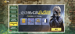 赶紧回家i采集到使命召唤手游