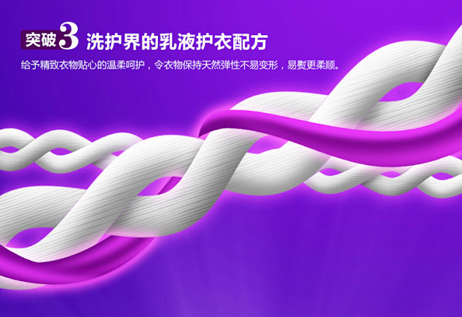 威露士卫新薰衣草洗衣液2kgx2内衣洗衣...