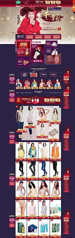 2016年货节-十月妈咪