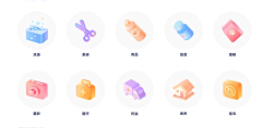 刘呵呵iu采集到宠物UI