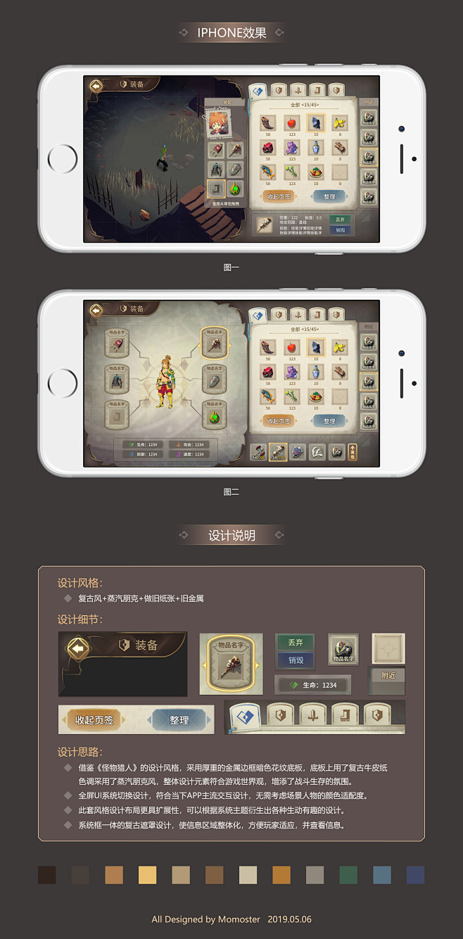 塞尔达风格练习2