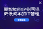 人类认识的有限性与无限性