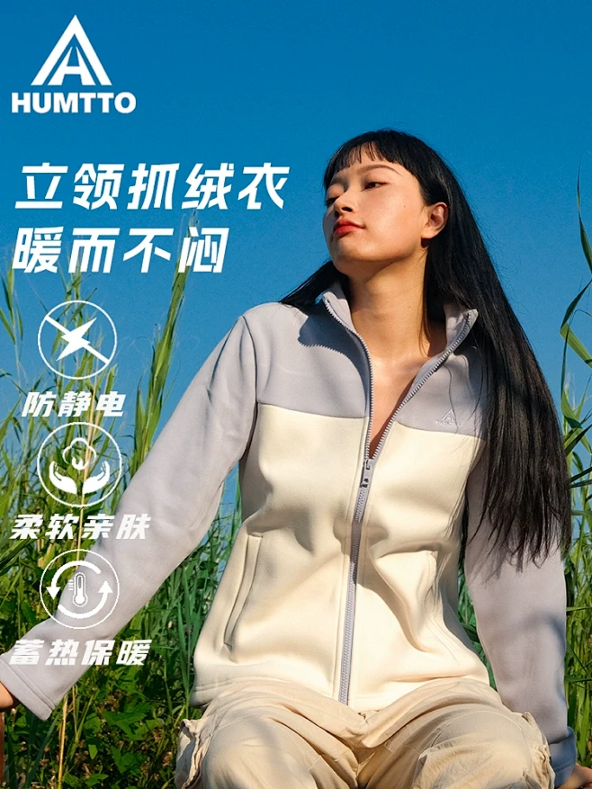 悍途新款摇粒绒女士外套户外登山抓绒衣保暖...