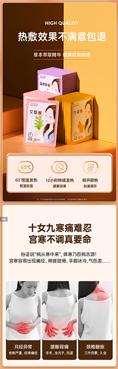 연필采集到药详