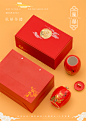 风华茶叶礼盒装空盒通用鸟语花香单罐陶瓷红茶高档普洱茶叶罐包装-淘宝网