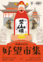 @好望水hopewater 的个人主页 - 微博