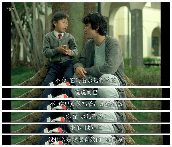 岁月神偷 剧照