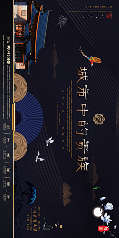 木布丁采集到中式