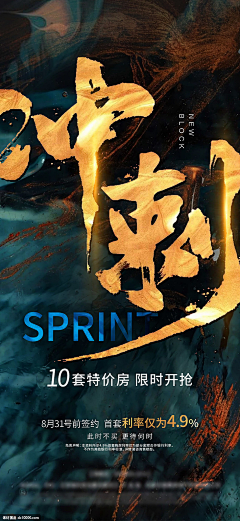 鸦啼乌苏采集到战报