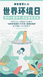                                                                                                                         #绿色喜茶# 喜茶鼓励绿色环保的饮茶方式，截止到2020年5月31日，喜茶自带杯活动累计减少了24000+个一次性杯使用，环保无小事，从少用一个塑料杯开始。♻6月5号#世界环境日# 当天，在上海指定门店参与【自带杯喝喜茶+不打包+使用纸吸管】，即可领取一份小麦种子~播种