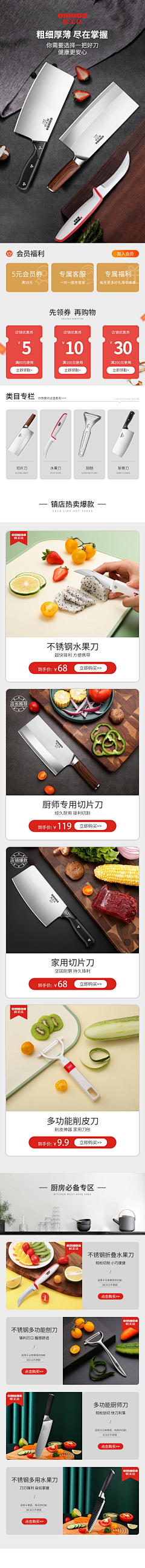 小凯有想法采集到欧美风