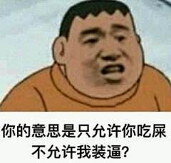 陈阿巳采集到情感篇——搞笑风气