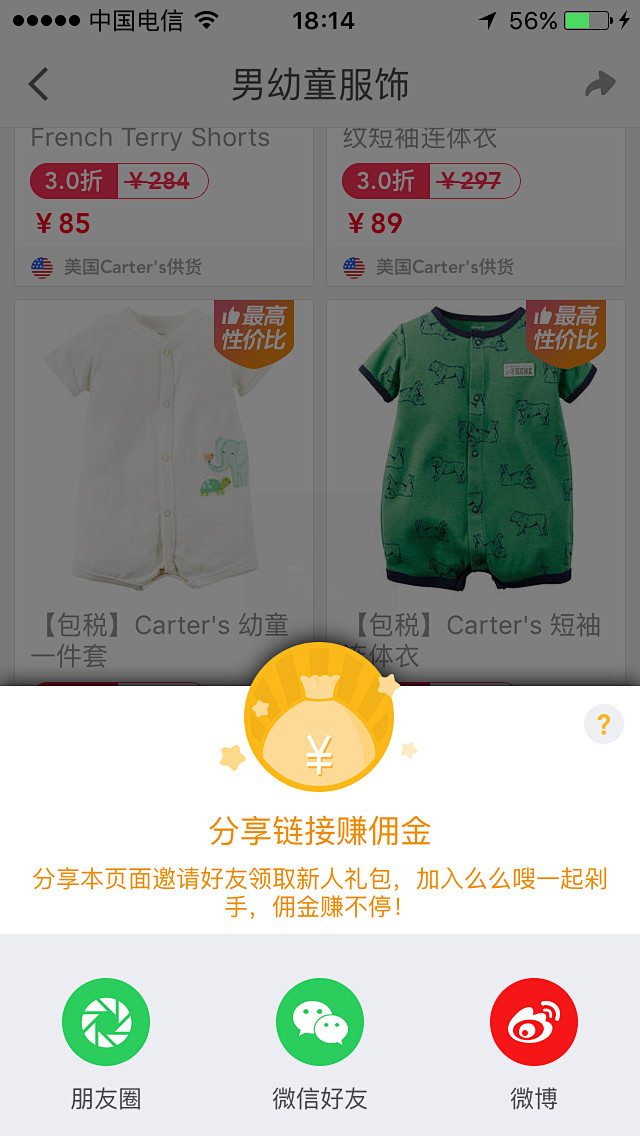 来自相册
