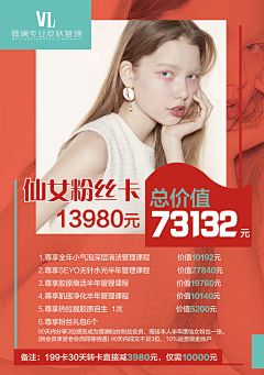伦伦ing采集到美团