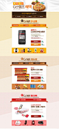 Korea-web-Promotions-design-special-topic-ui-flat3028