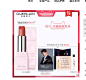 【超品预售】娇兰亲亲唇膏爱心限量版 限时单支装 独家#571-tmall.com天猫