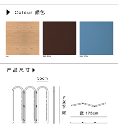 职业摸鱼采集到尺寸