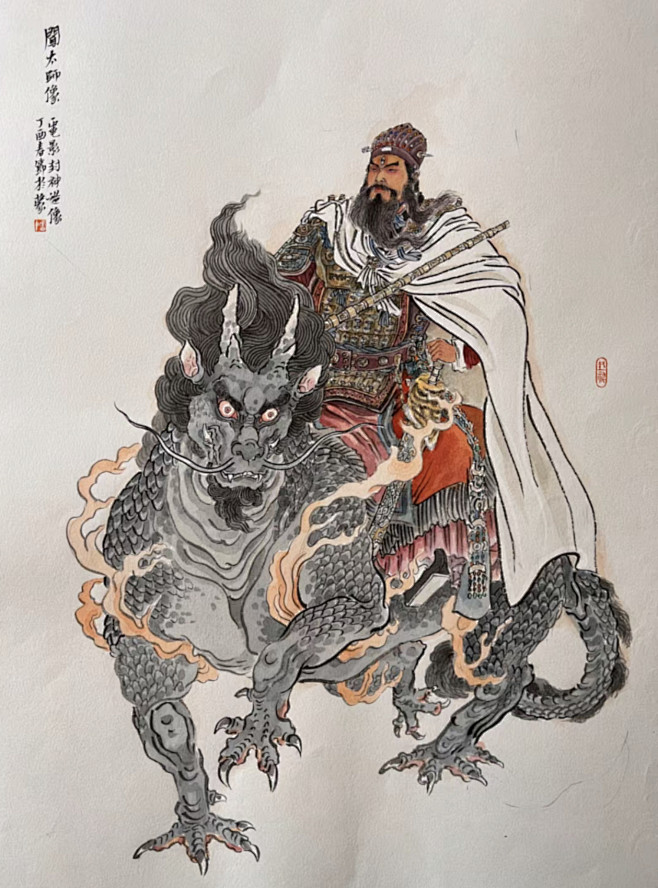 【闻仲】 帝乙托孤大臣，殷商太师，金灵圣母门下。精通“金木水火土”五行变化，有坐骑【墨麒麟】，能须臾千里，手执雌雄双鞭。与杨戬一样头生【三眼 ...