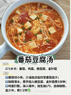 猫熊♫采集到家居手工
