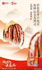 @良品铺子 的个人主页 - 微博