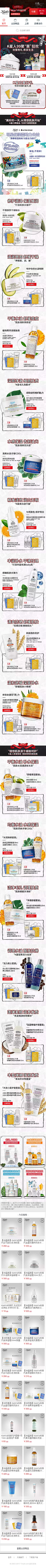 Angelqiqi采集到万