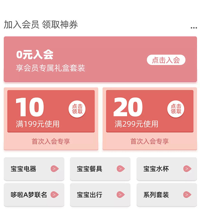 supor苏泊尔母婴旗舰店
