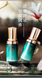 宫佩柳娇花媚玉颜山茶养肤保湿控油妆前乳-tmall.com天猫