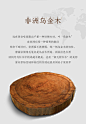 乌金木沙发中式新全实木冬夏两用组合现代简约客厅家具储物木沙发-淘宝网