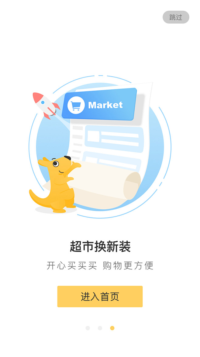 来自相册