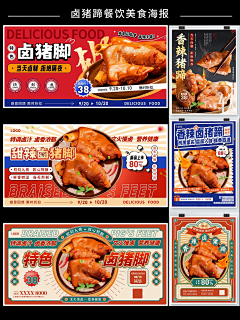糊里糊涂没头脑采集到螺蛳粉+美团店铺