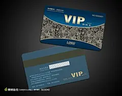 VIP会员卡贵宾卡名片