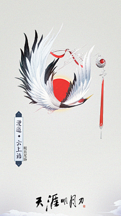 DLLOUSE采集到武器